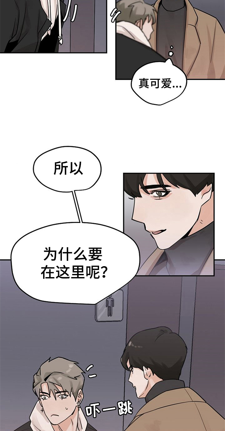 第4话1