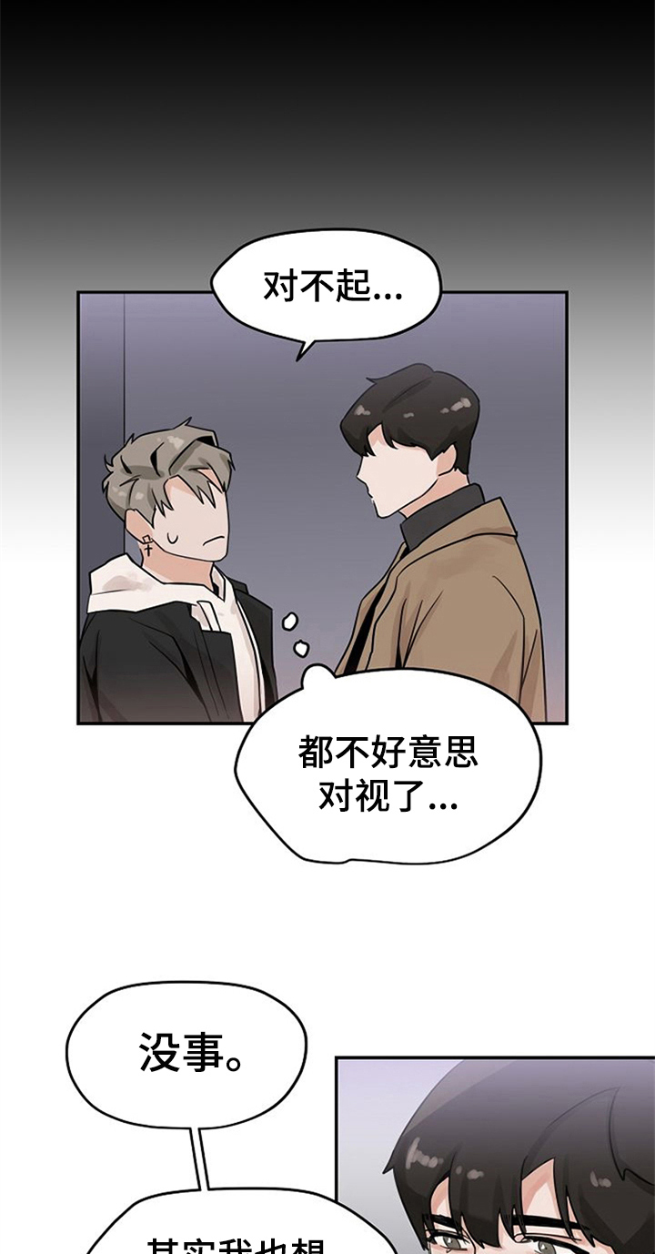 第4话10