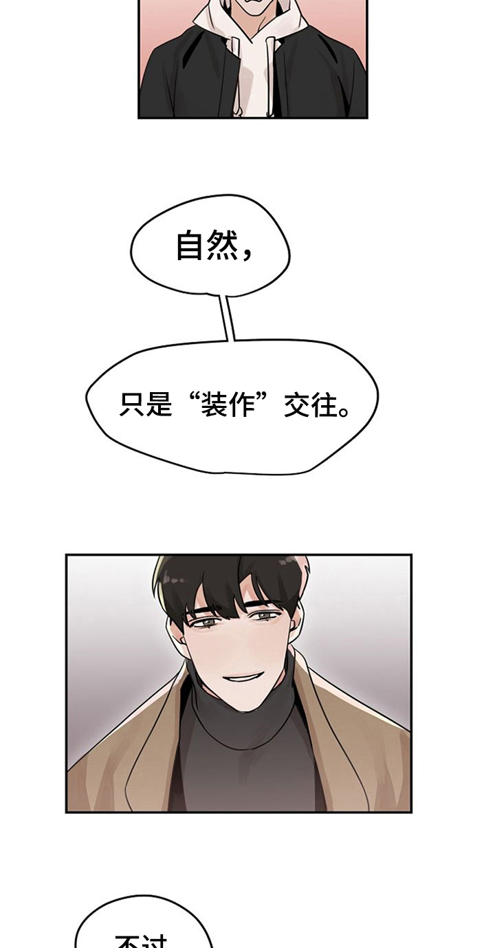 第4话13