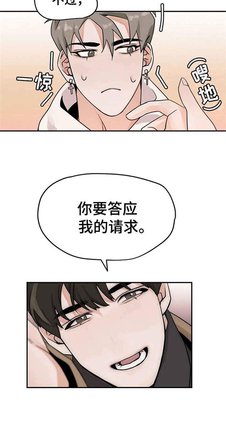 第4话14