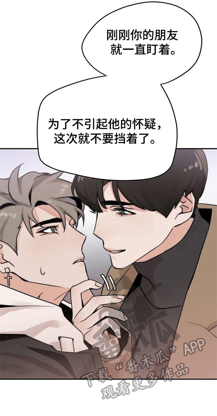 第4话15