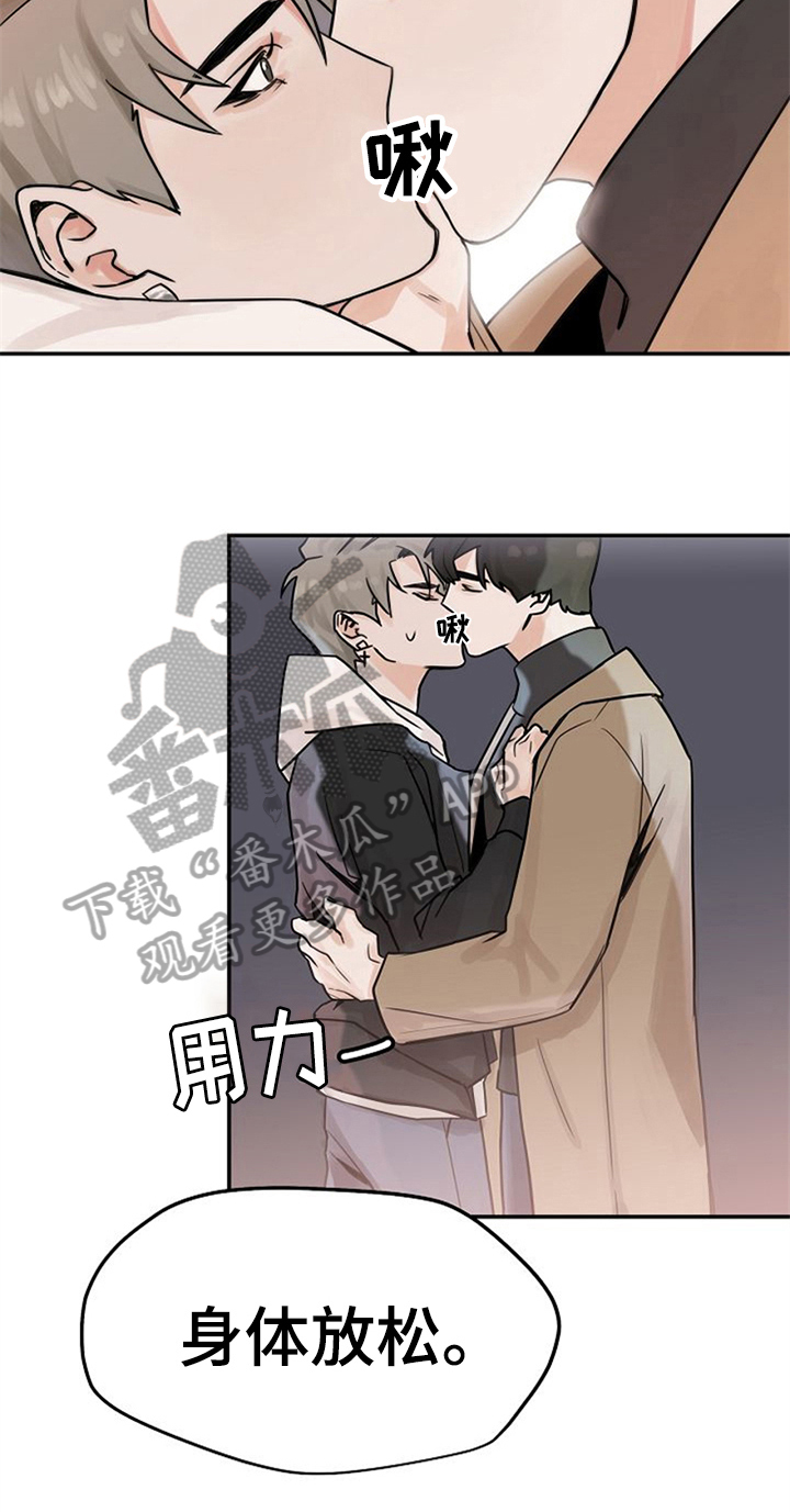 第4话17