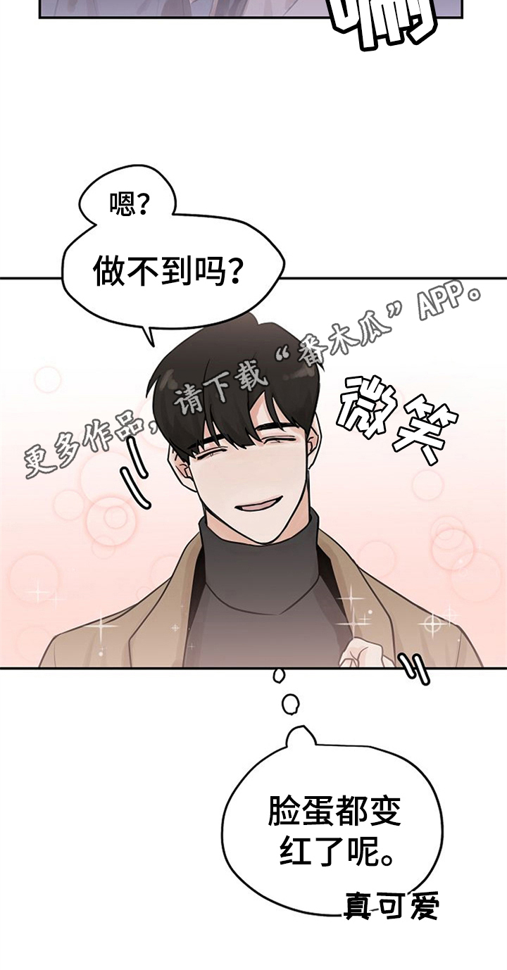 第4话19