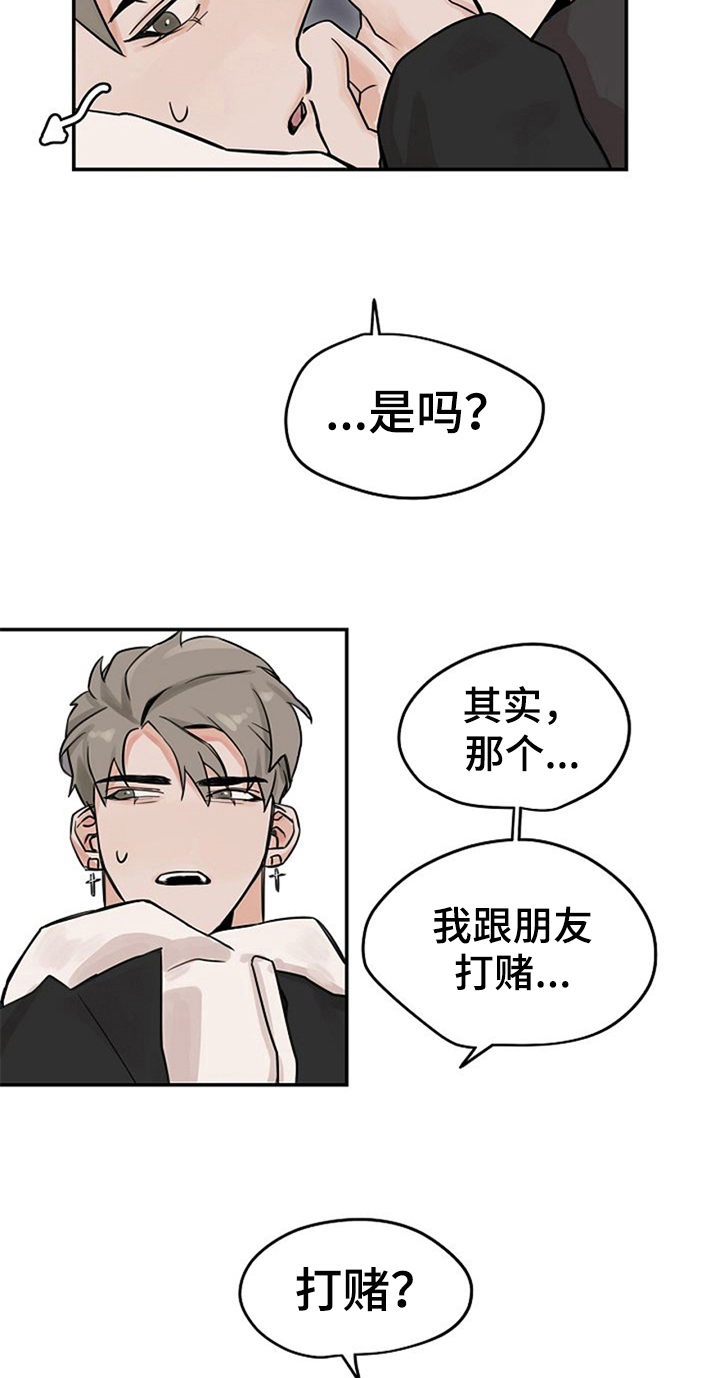 第4话8