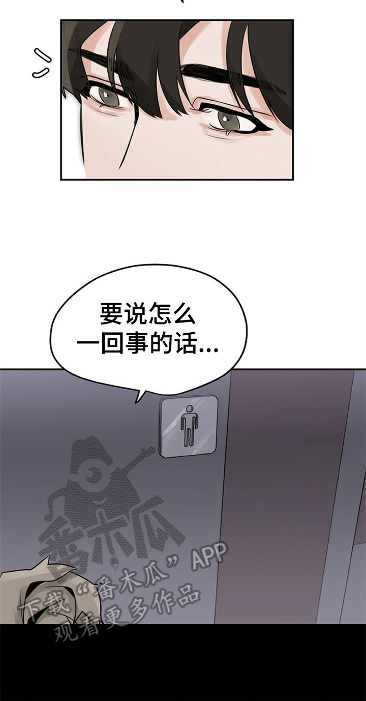 第4话9