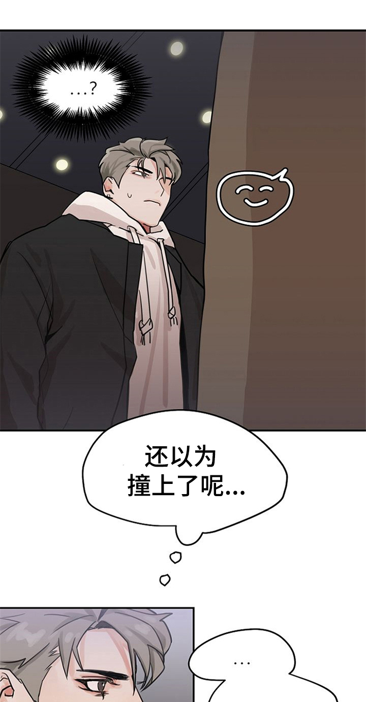 第3话0