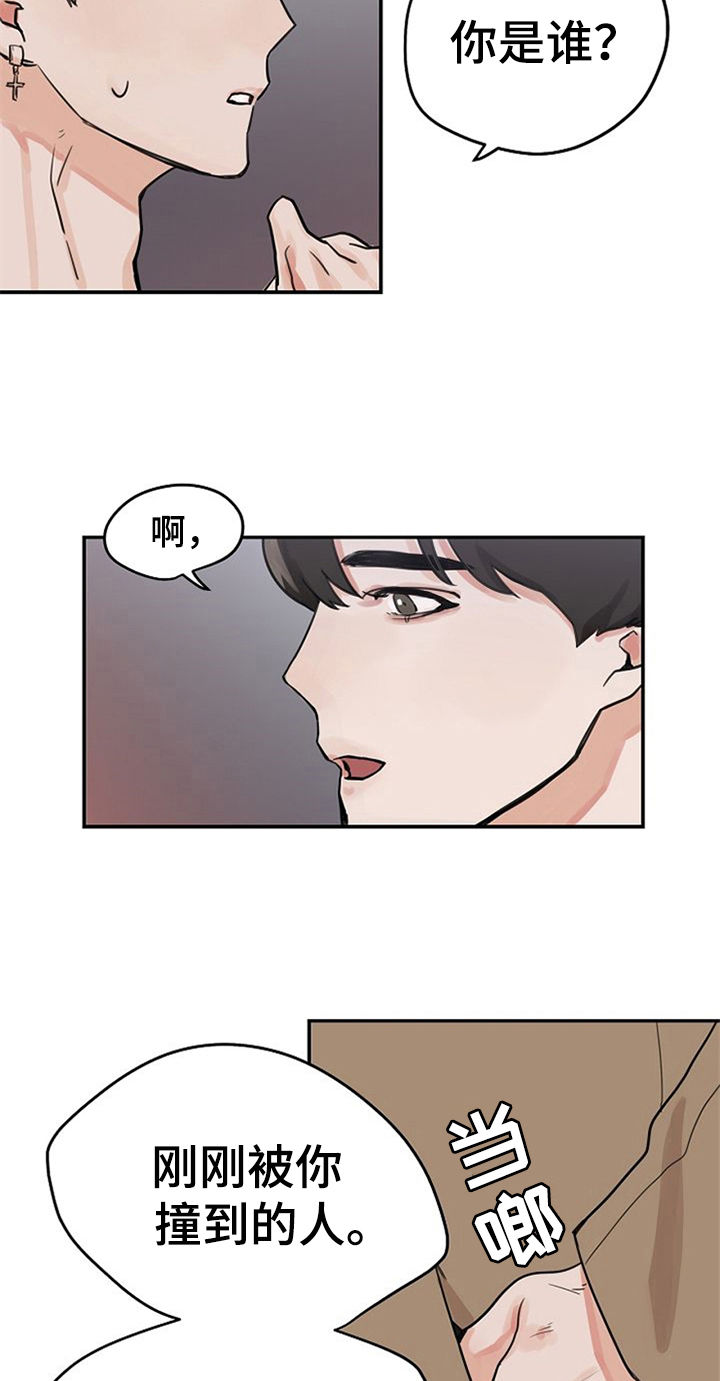 第3话1