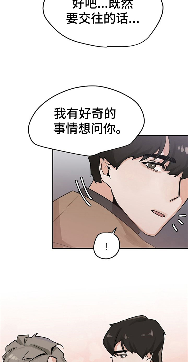 第3话13