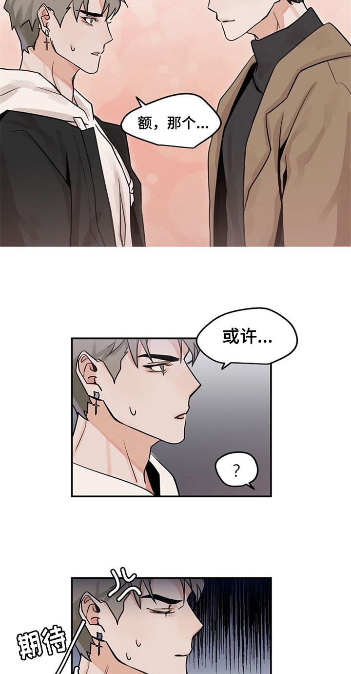 第3话14
