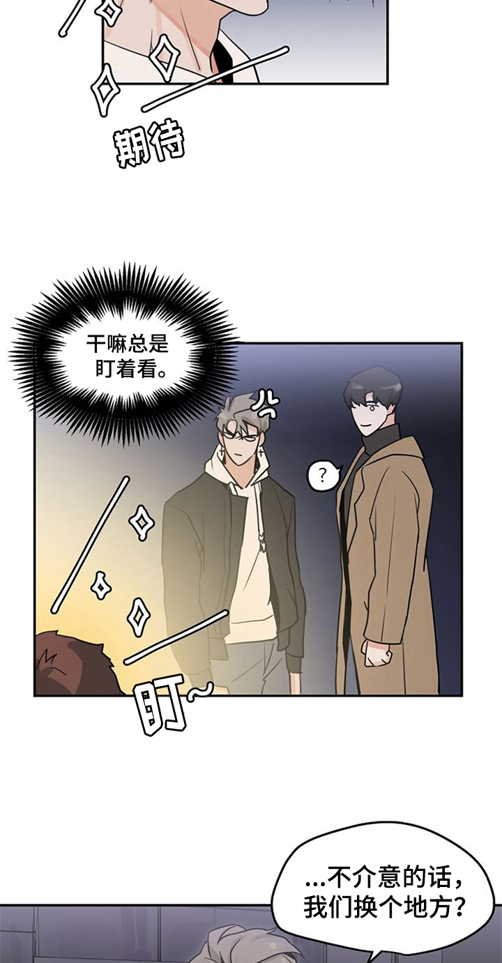第3话15