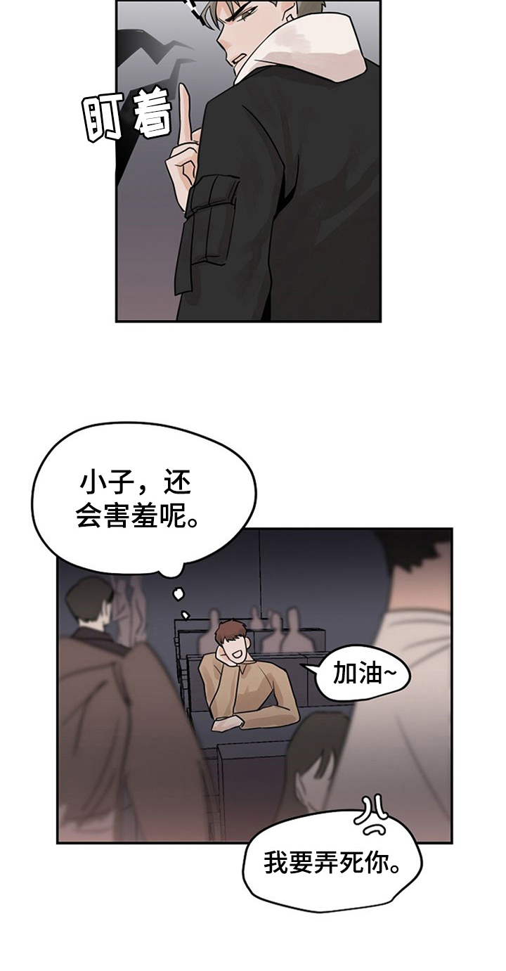 第3话17