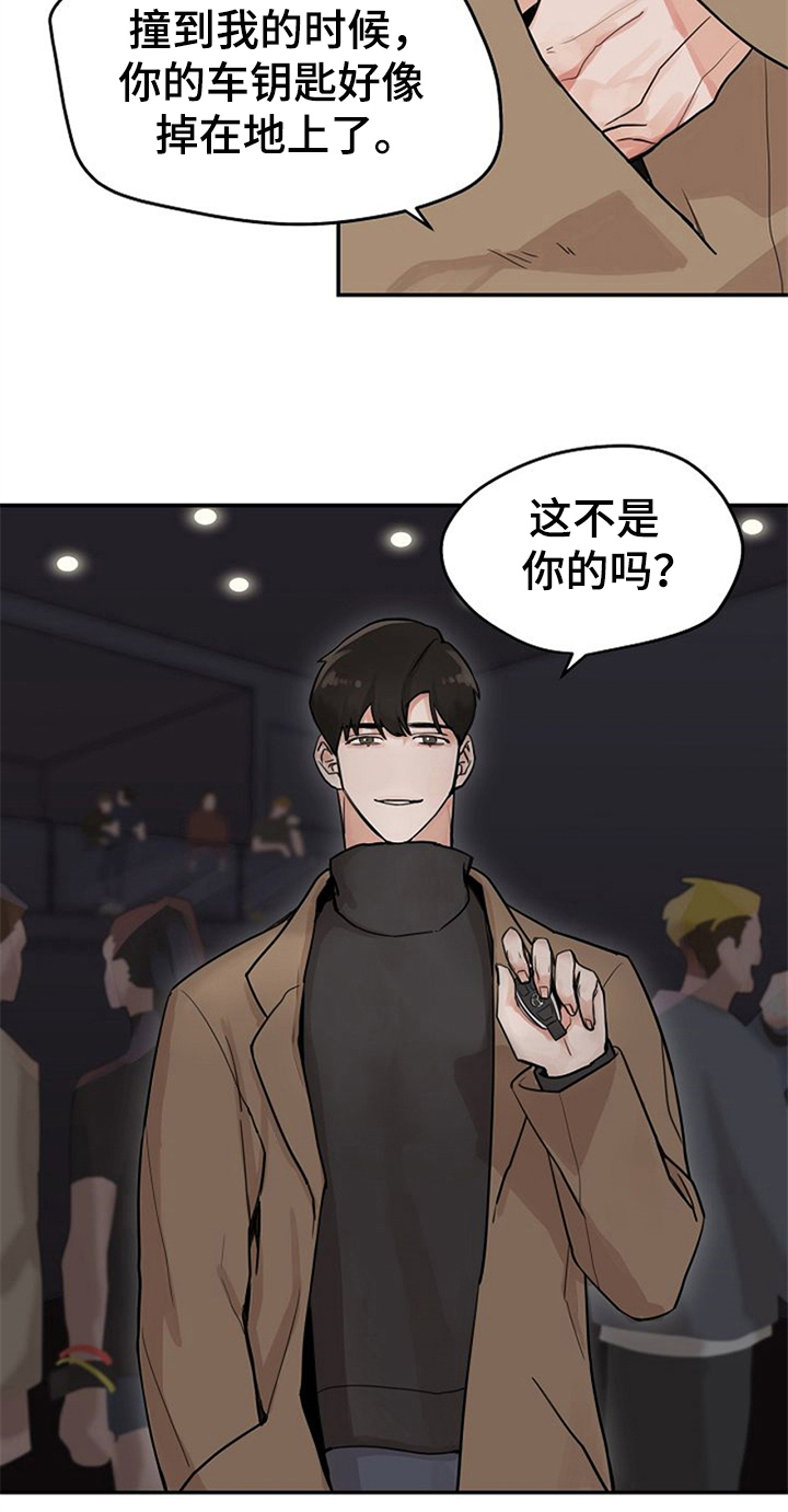 第3话2