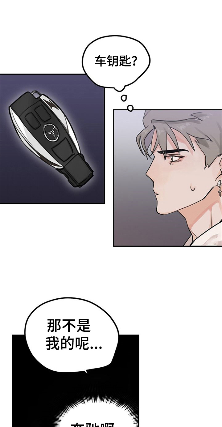 第3话3