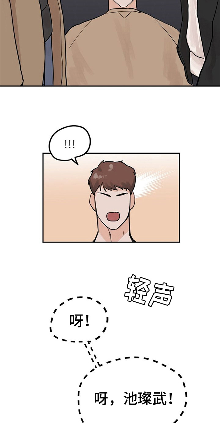 第3话6