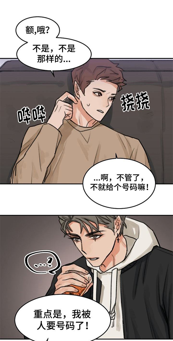 第2话0