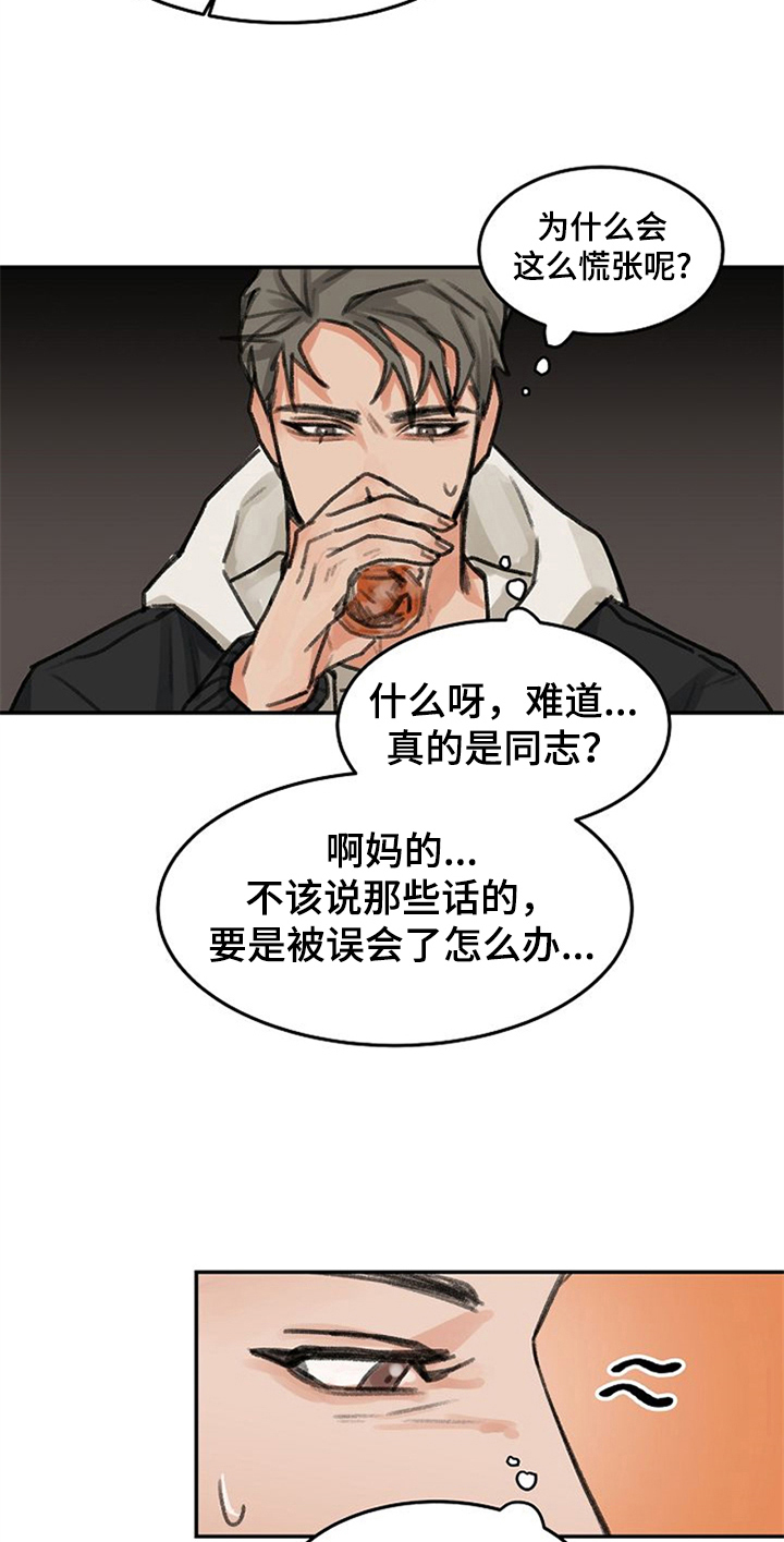 第2话1