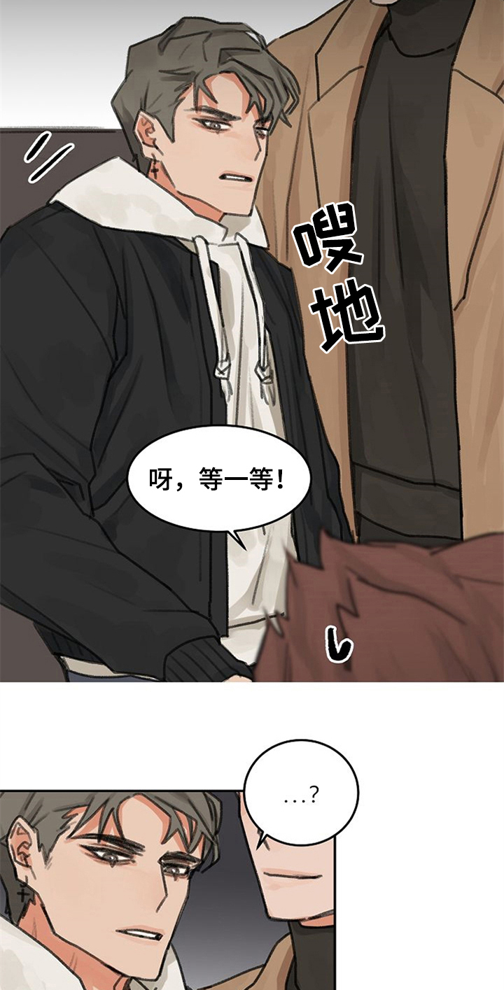 第2话13