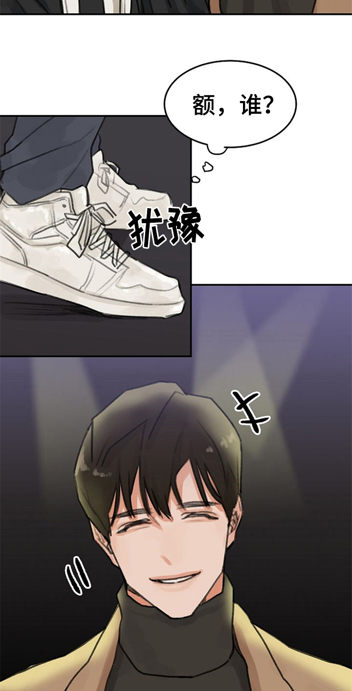 第2话15