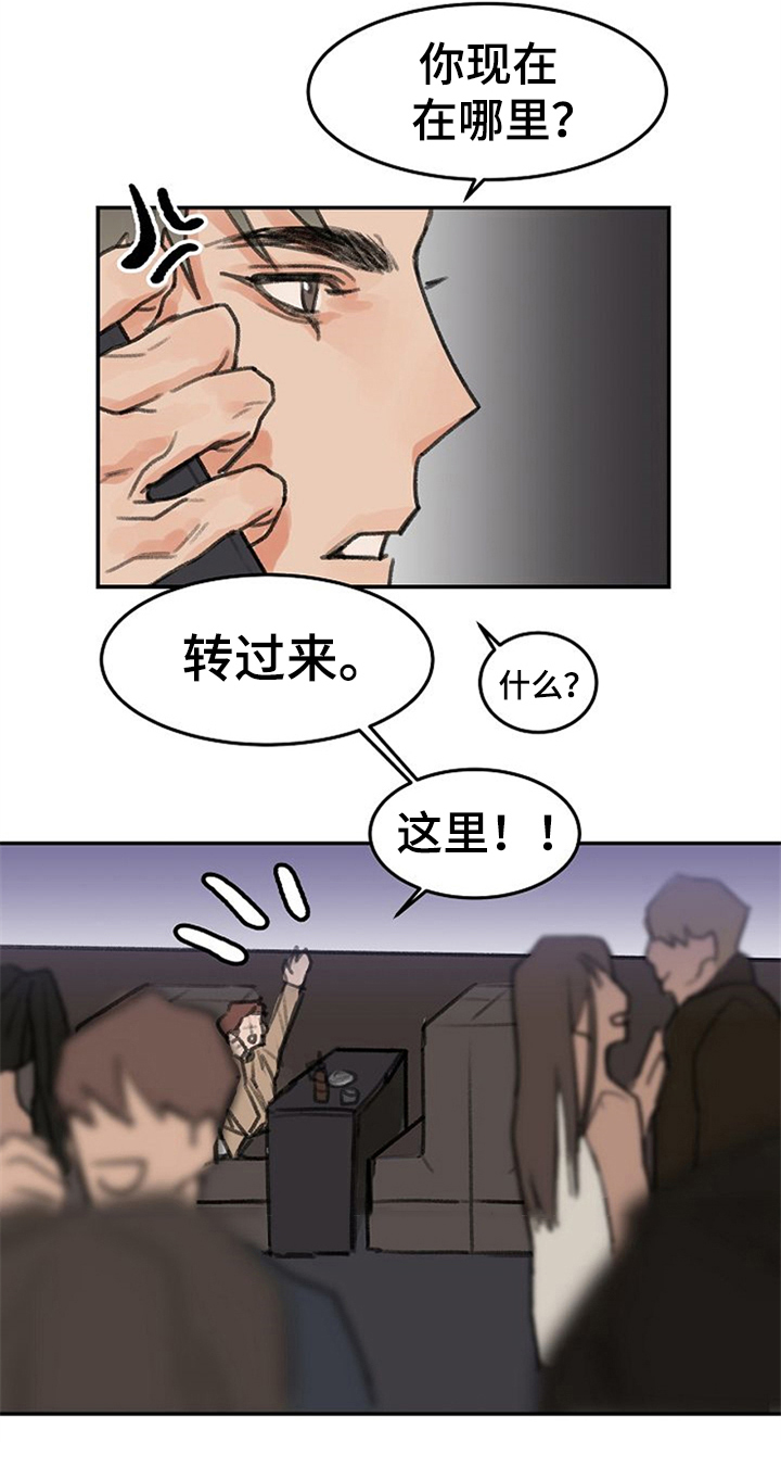第1话10