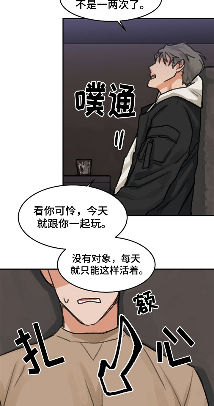 第1话13