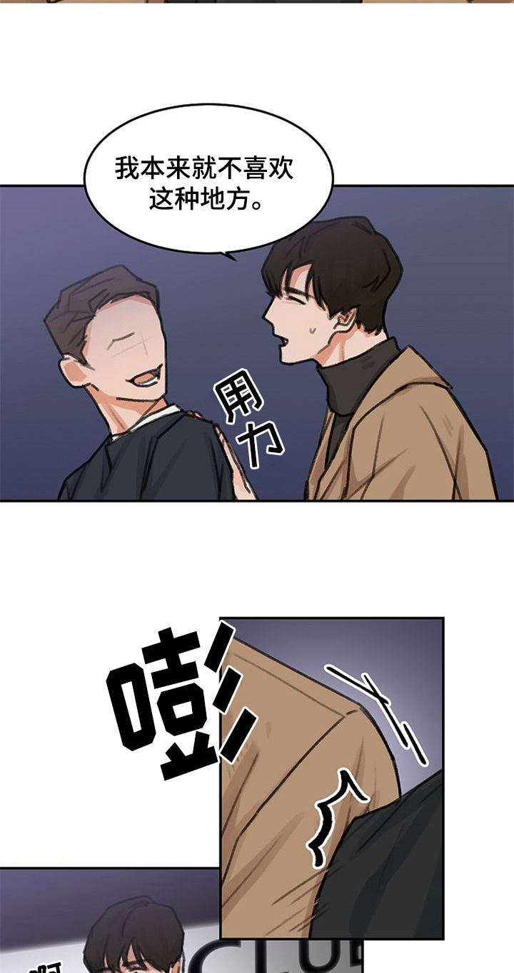 第1话3