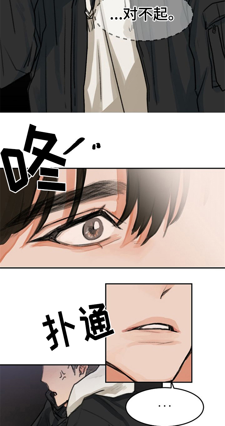 第1话6