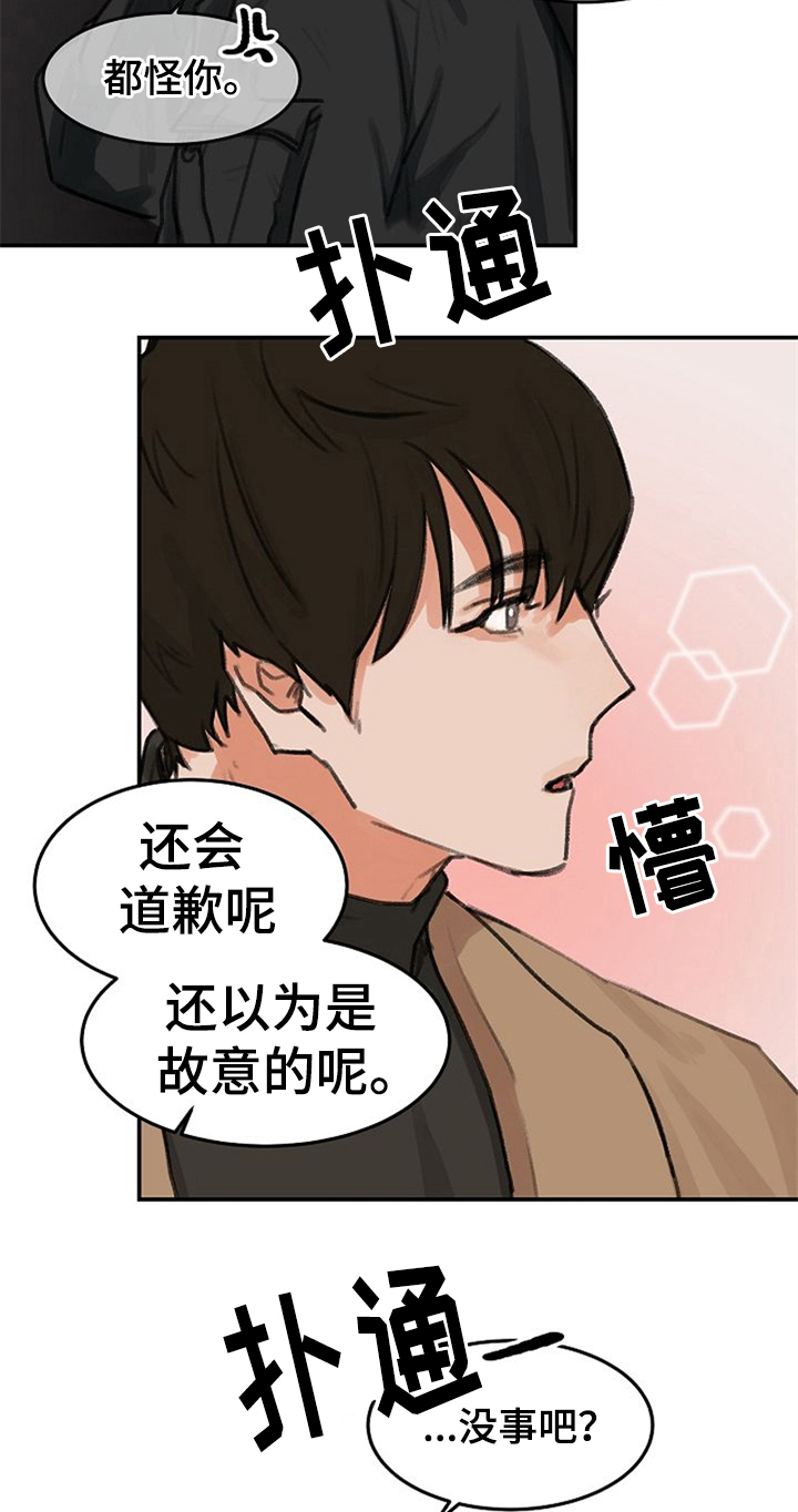 第1话7