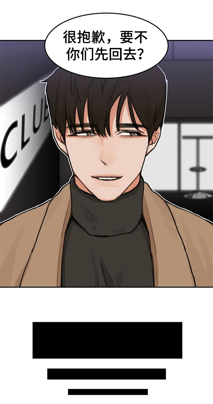 第1话9