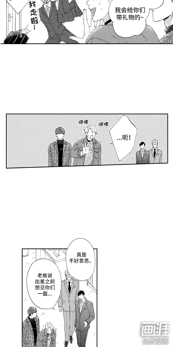 第21话10