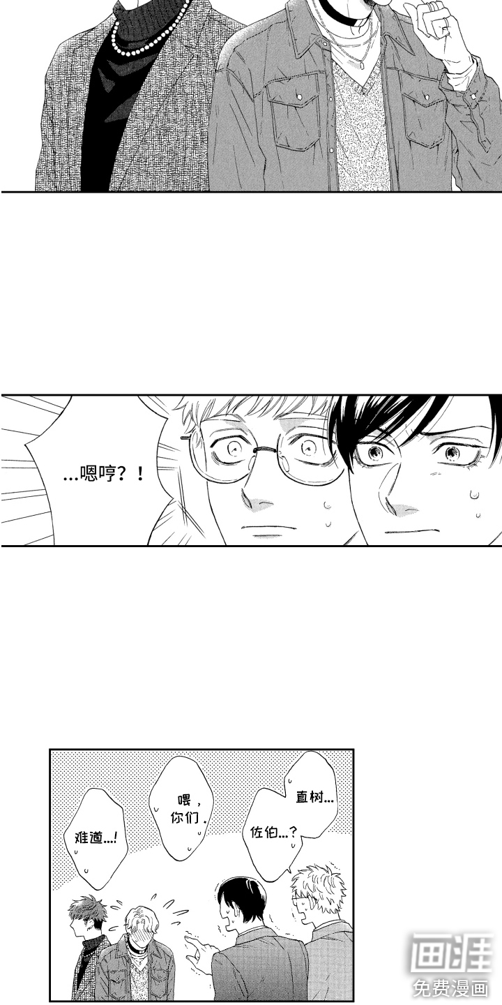 第21话12