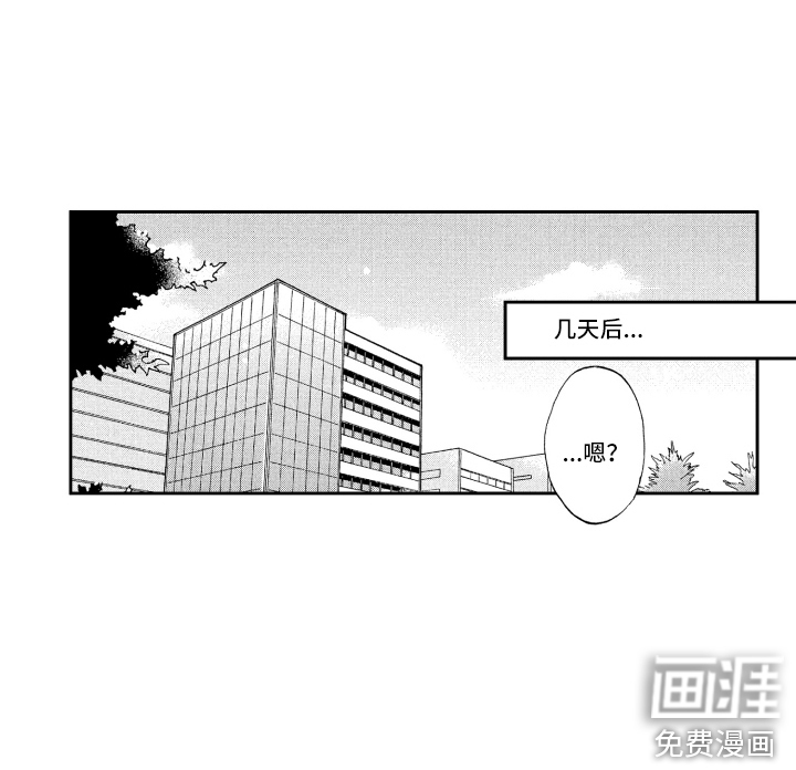 第21话5