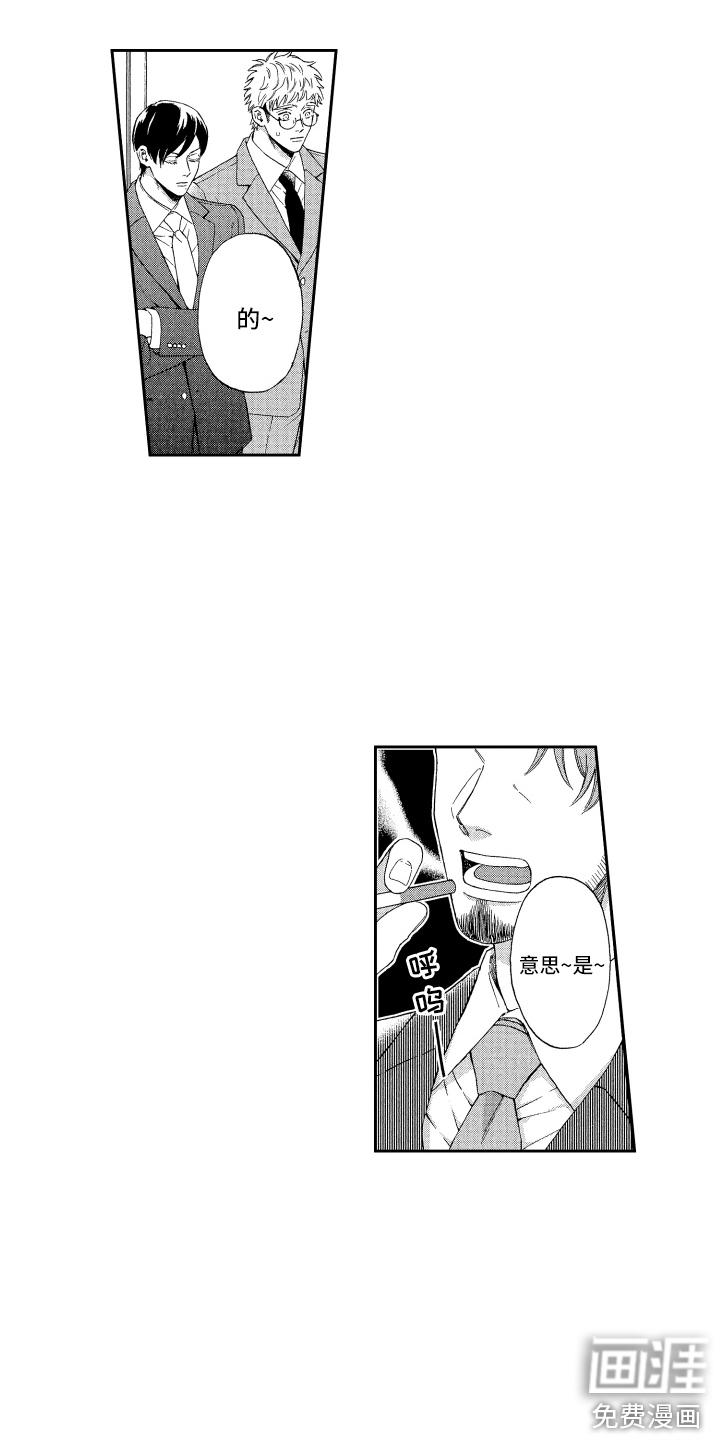 第21话7