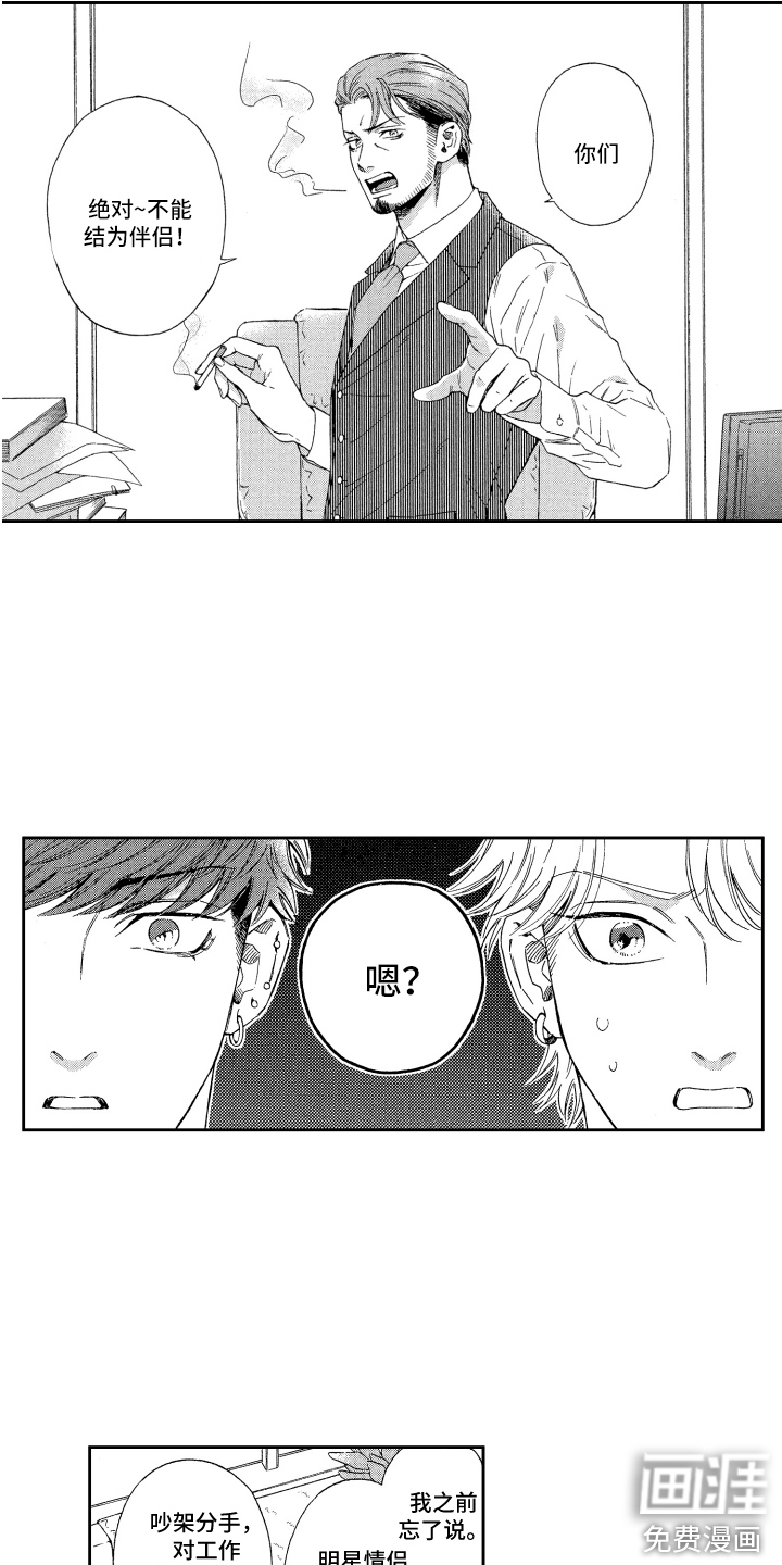 第21话8