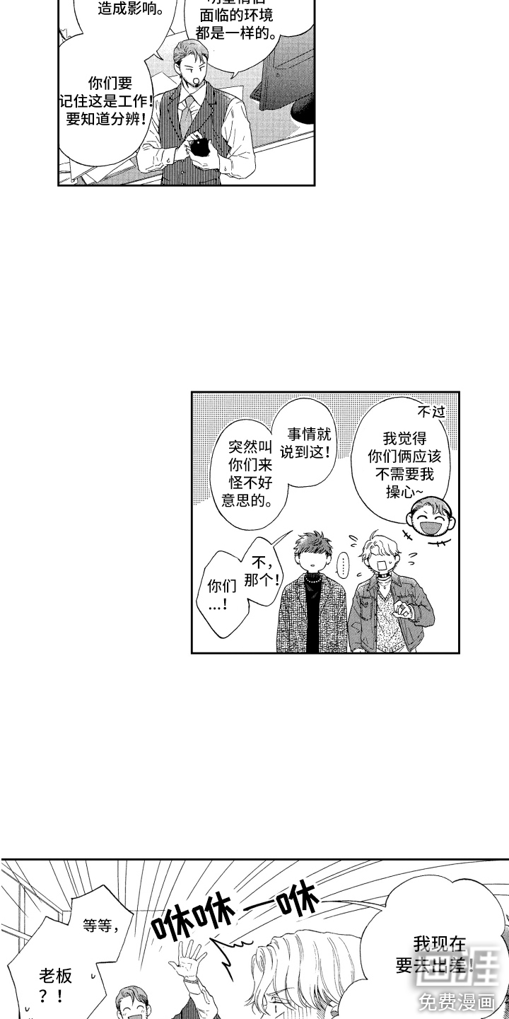 第21话9