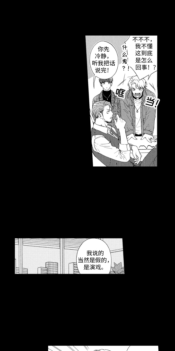 第20话0