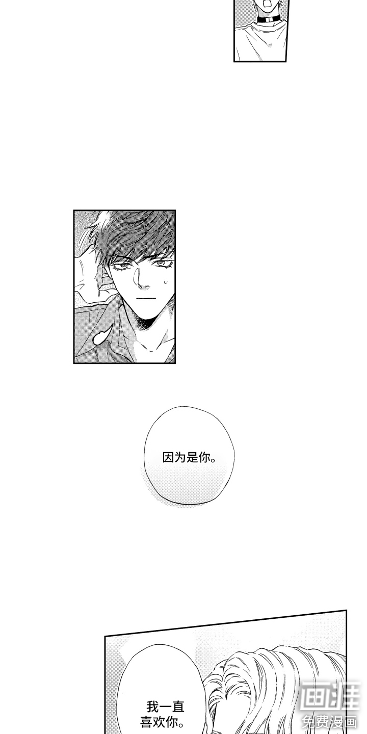 第20话7