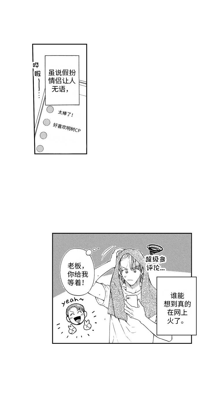 第19话0