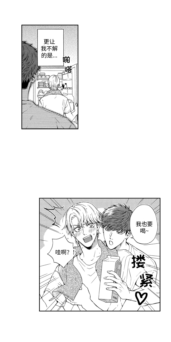 第19话1