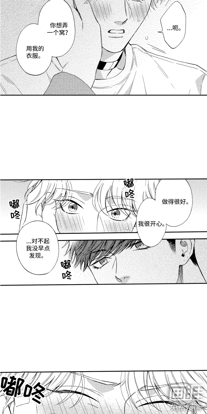 第19话2