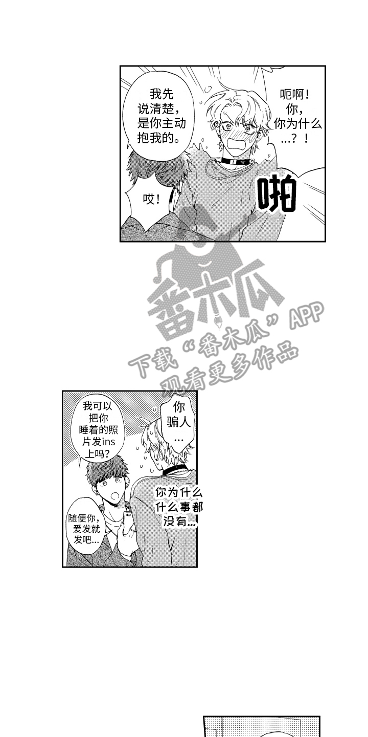 第18话1