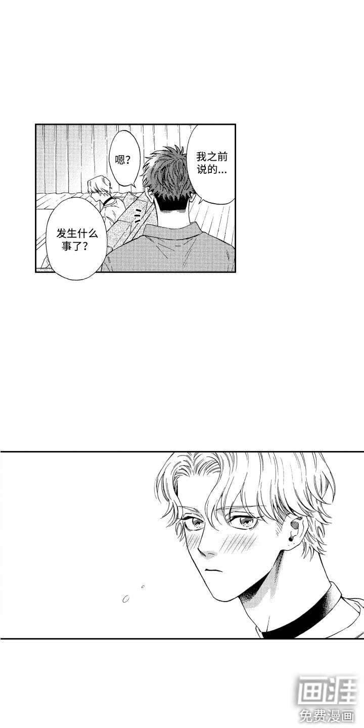 第18话10