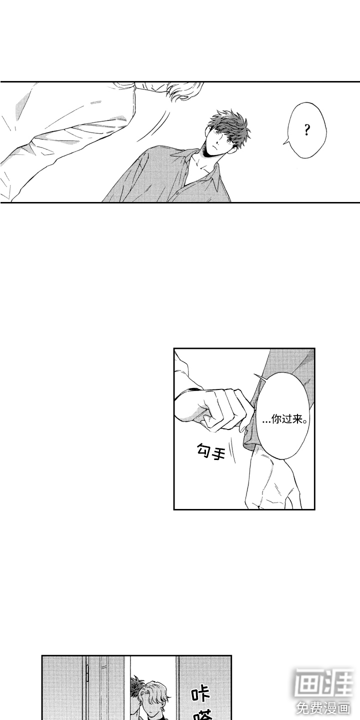 第18话11