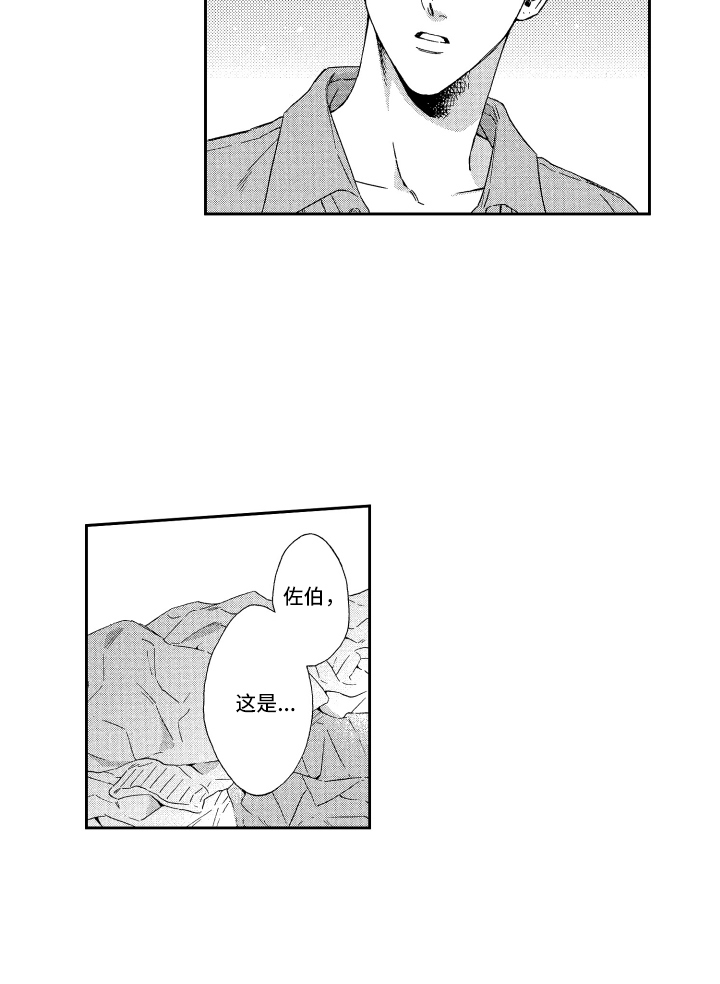 第18话13