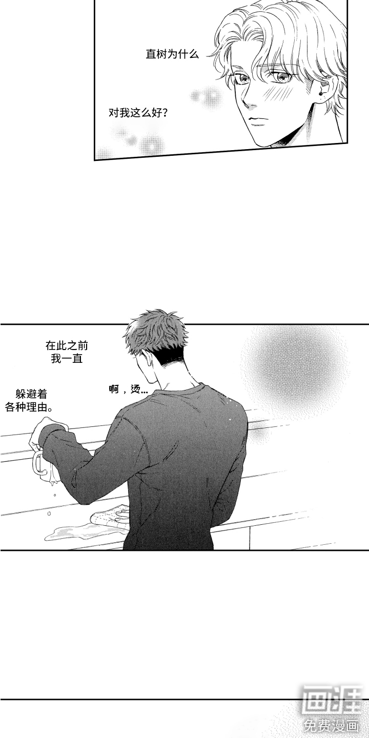 第18话4