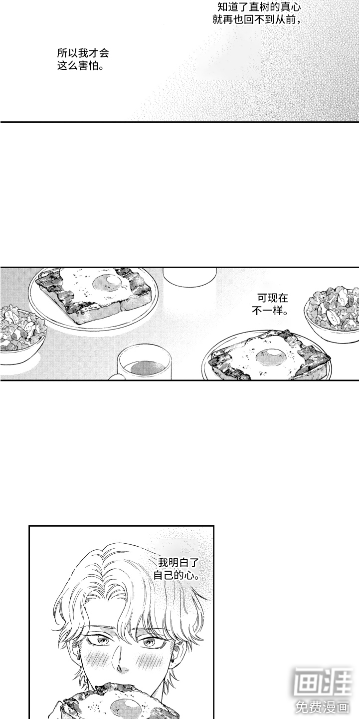 第18话5