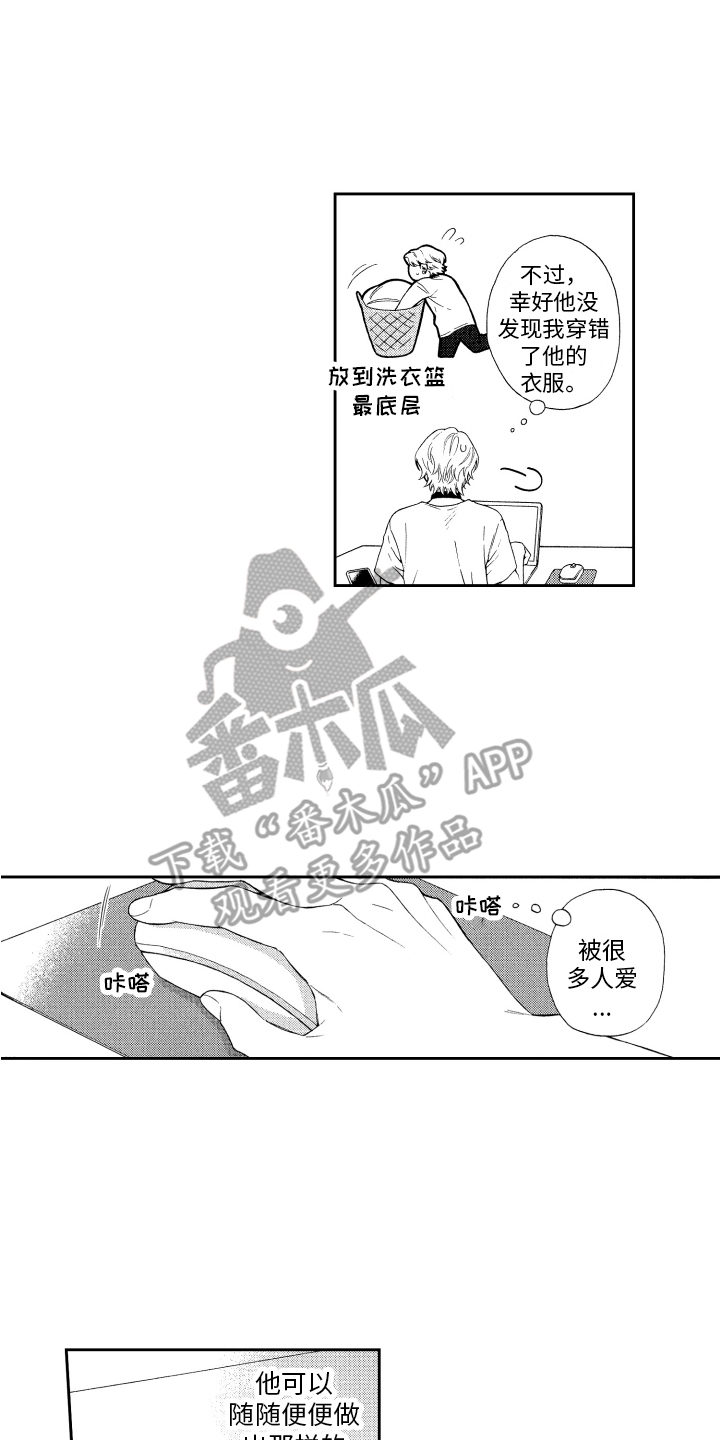 第17话1