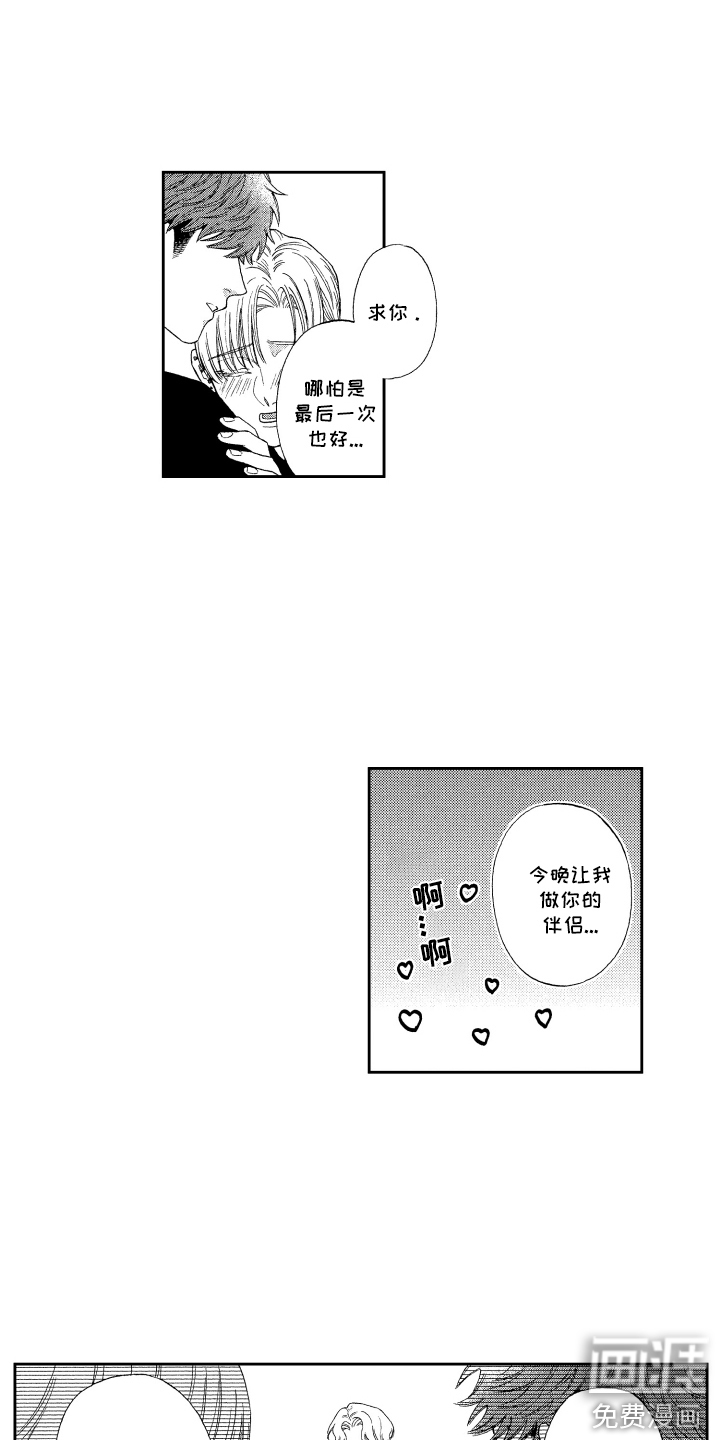 第17话10