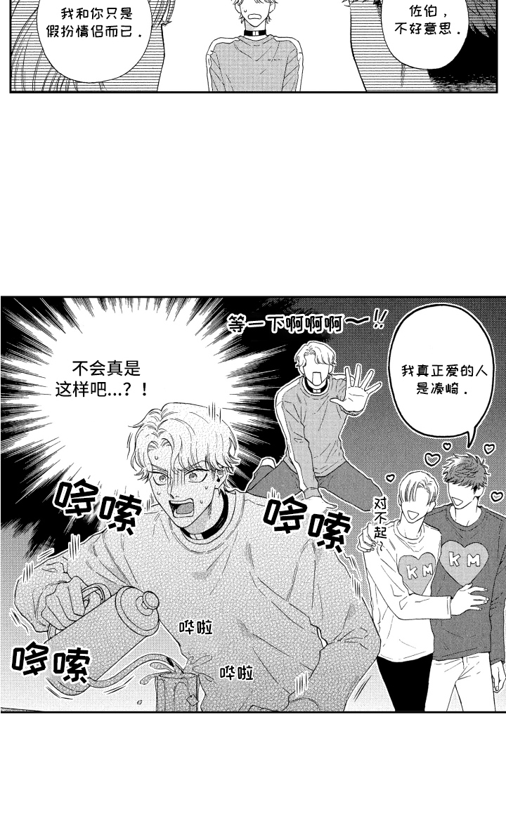 第17话11