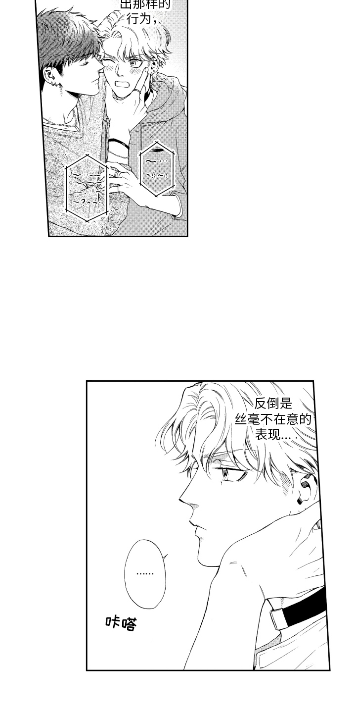 第17话2