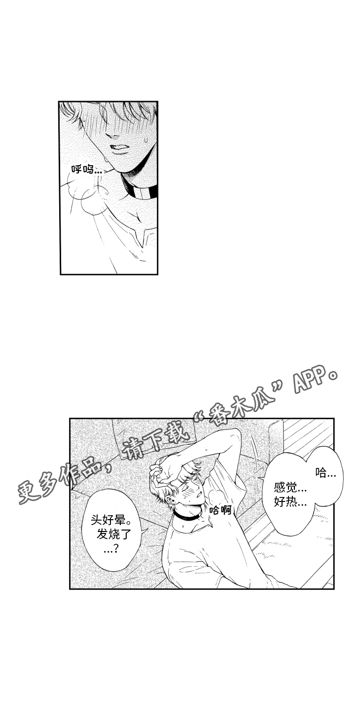 第17话3